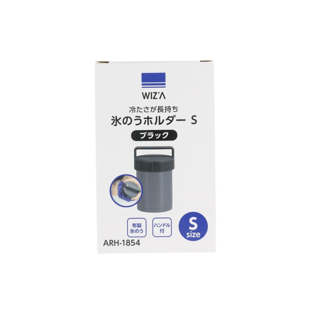 WIZ'A ウィザ　冷たさが長持ち　氷のうホルダー　Ｓ　ブラック, ブラック, S