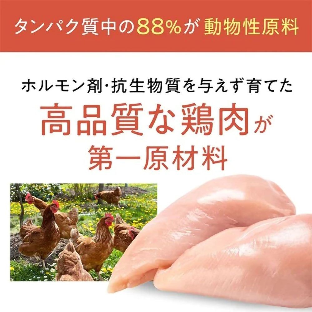 ジェックス Catit Recipes WEIGHT CONTROL 体重ケア 成猫用 チキン 1.5kg, チキン, 1.5kg