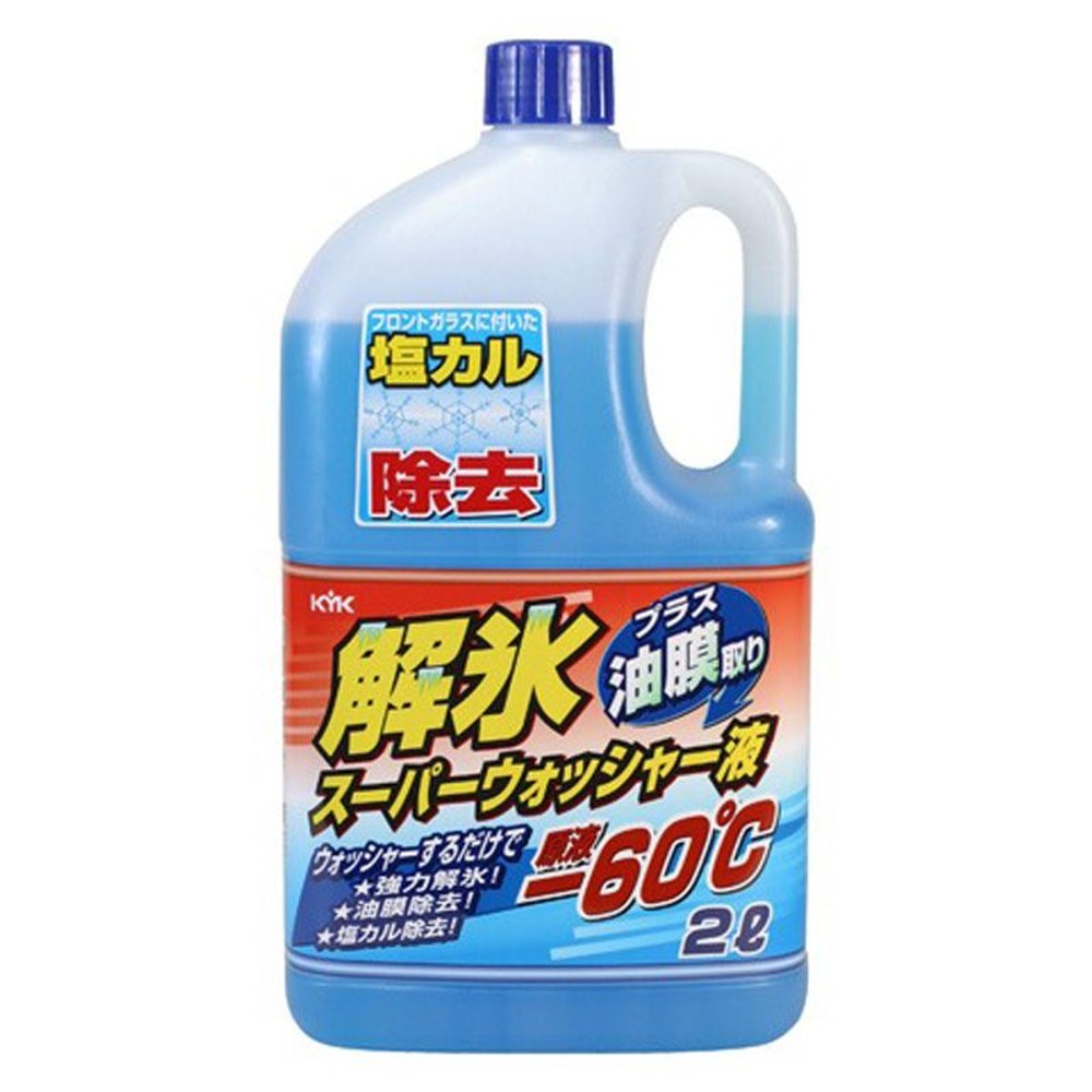 解氷スーパーウォッシャー液ー60゜Ｃ, ウォッシャー液, 2L