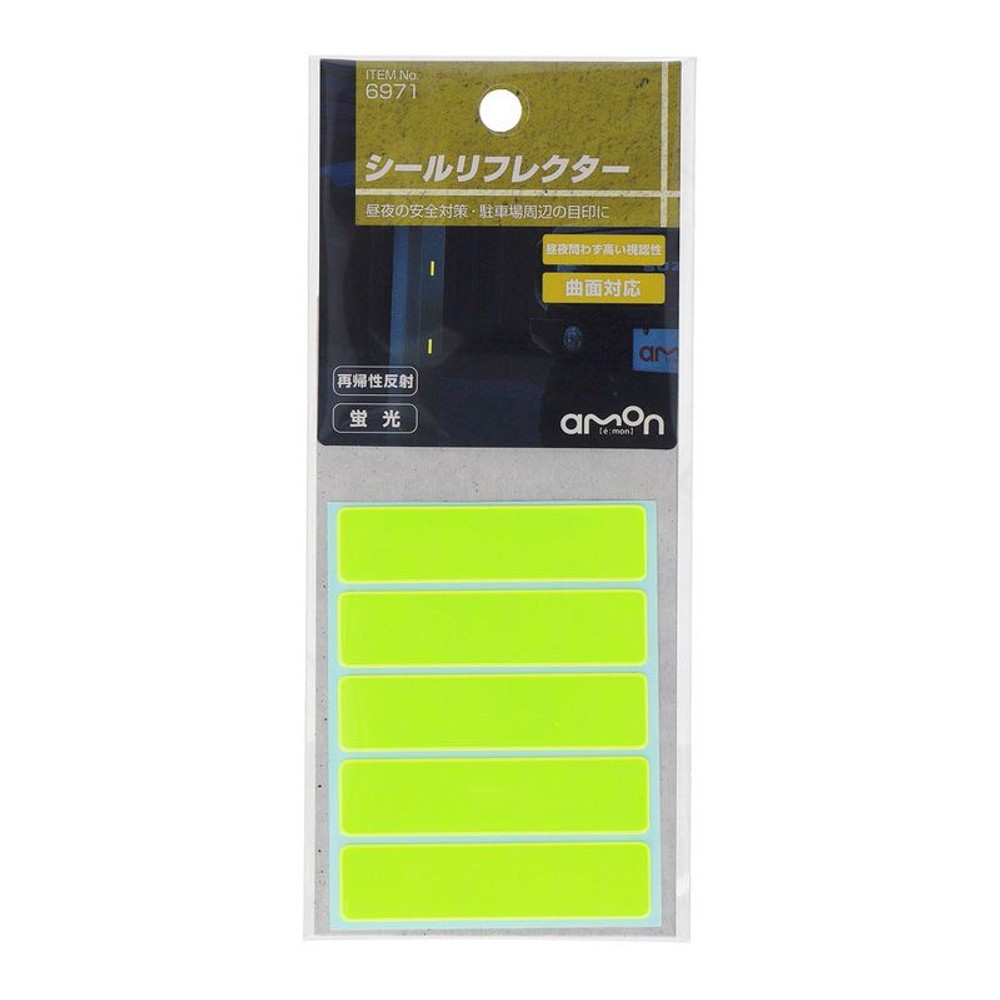 シールリフレクター　黄　6971, 黄(蛍光), 15×60mm
