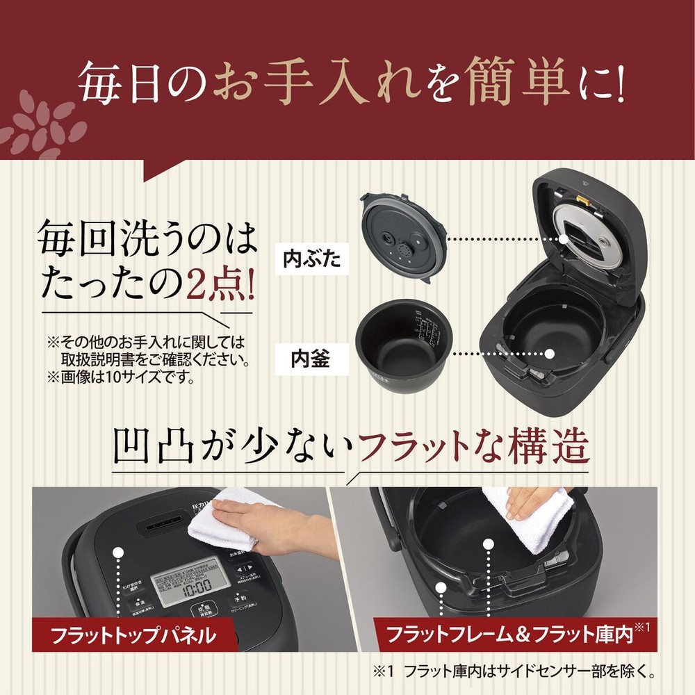 象印 圧力IH炊飯ジャー 極め炊き 5.5合 NW-BA10-BA, ブラック, 5.5合炊き