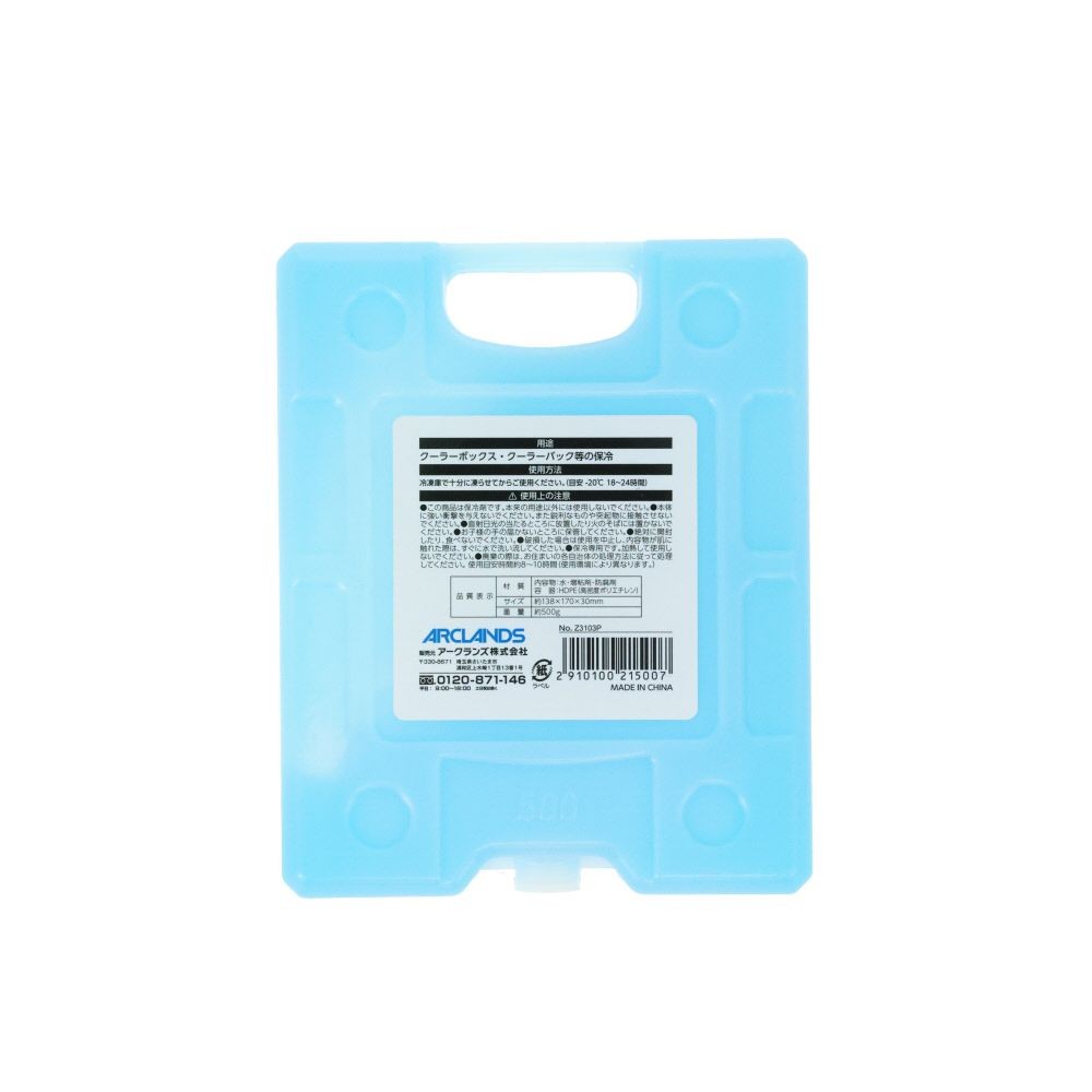 WIZ'A ウィザ　ハード保冷剤０℃タイプ　５００ｇ, 0℃タイプ, 500g