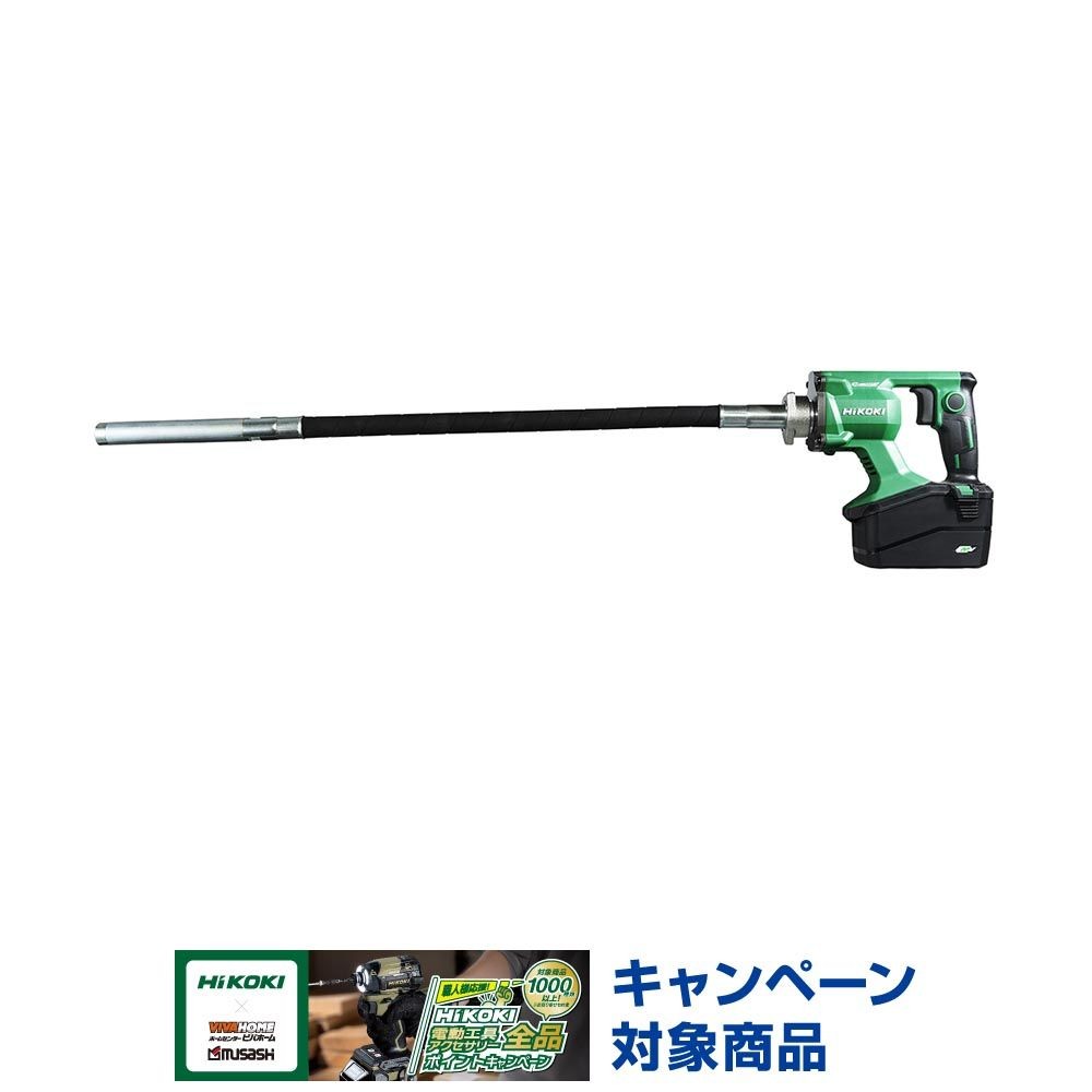 ハイコーキ　HIKOKI ３６Ｖバイブレータ（本体のみ） UV3628DA (NN), グリーン, UV3628DA (NN)
