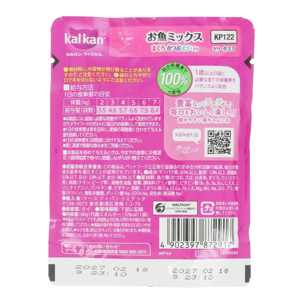 カルカンパウチ　お魚Ｍ　まぐろ・かつお・たい入り, お魚Ｍ　まぐろ・かつお・たい入り, 60g