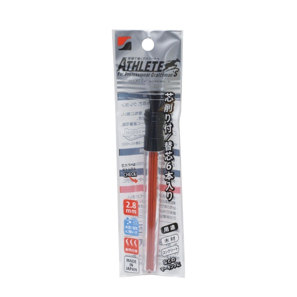 祥碩堂 MODEL ATHLETE芯削り付き替え芯, ブラック, ASL-K006