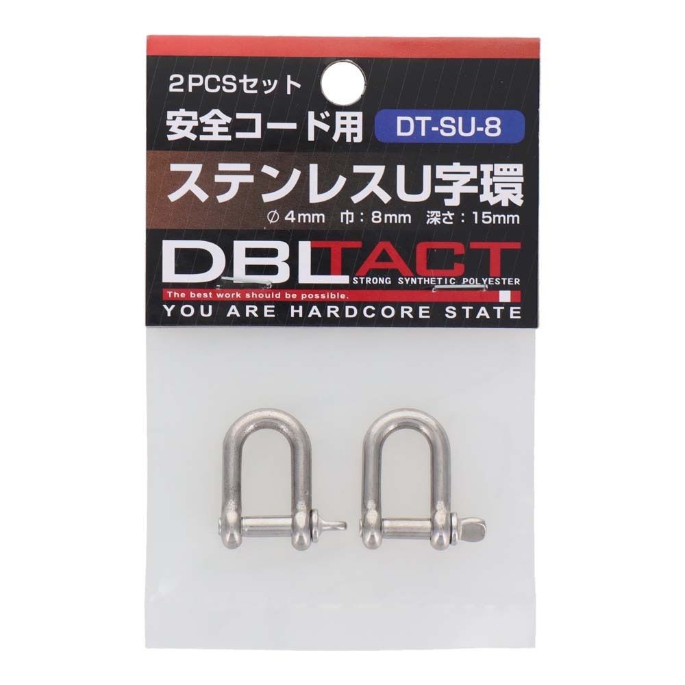 DBLTACT Ｕ字環　ステンレス　2PCSセット　&phi;4mm　DT-SU-8, シルバー, &phi;4mm