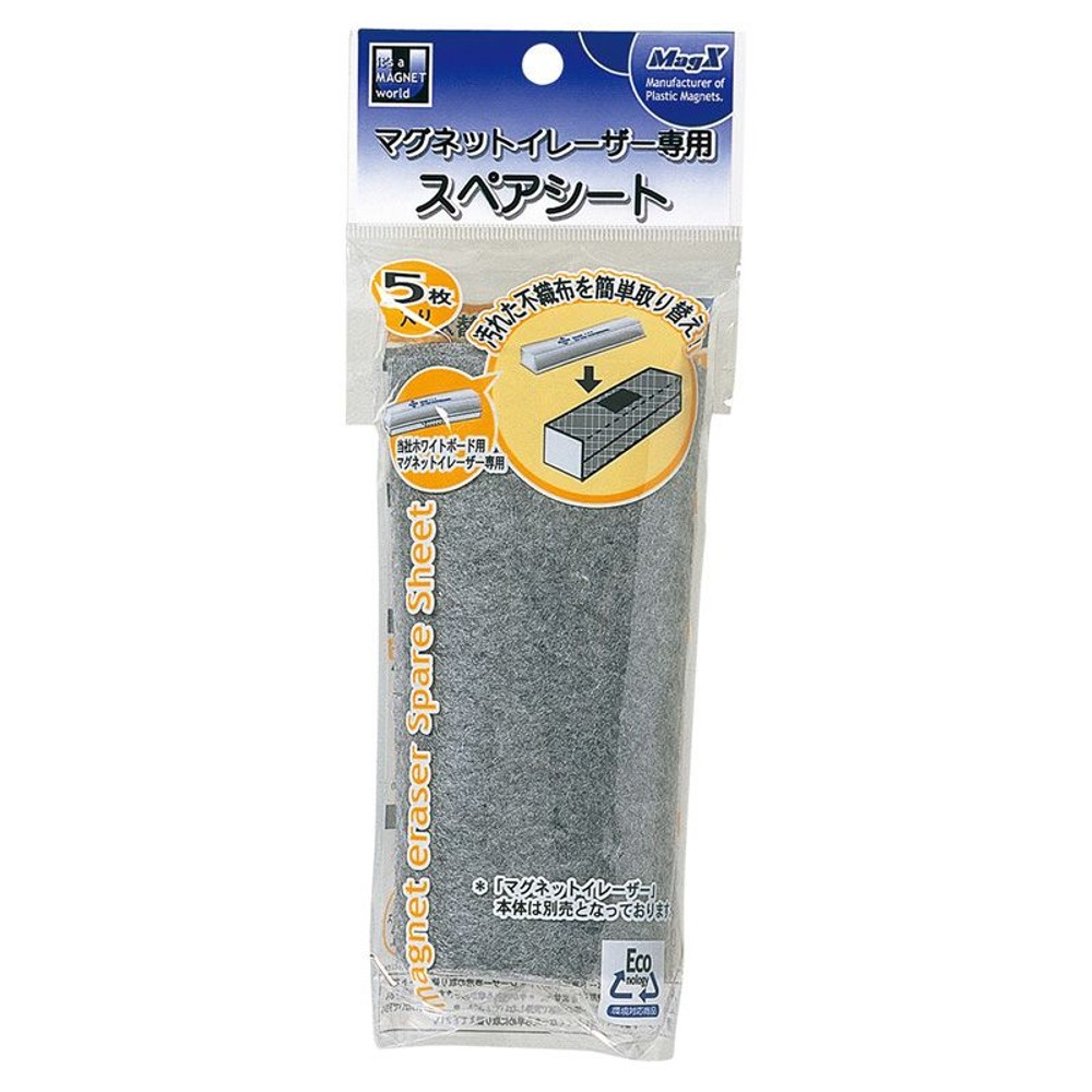 MagX　イレーザー　スペアシート, 交換用シート, レギュラー