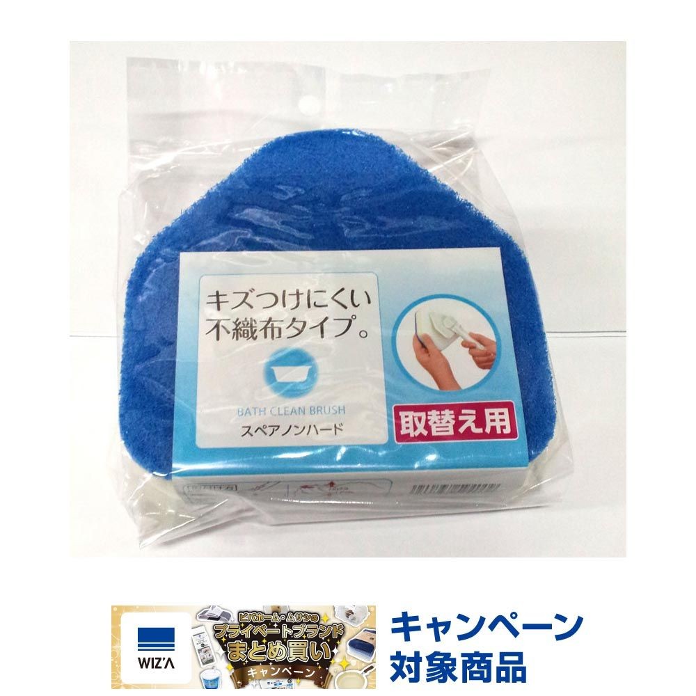 バスブラシナイロン　スペア, 替えスポンジ, 1個入り