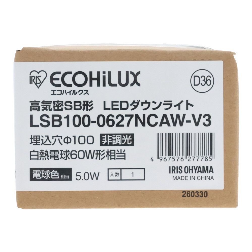 アイリスオーヤマ 高気密SB形 LEDダウンライト 電球色 ホワイト 防雨・防湿, 電球色, 60W形相当