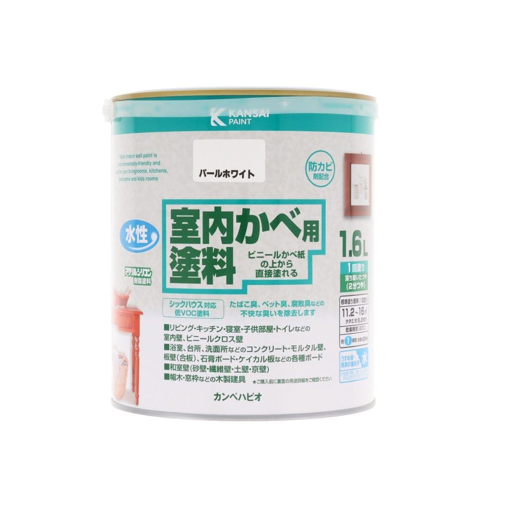 室内かべ用塗料 パールホワイト 1．6L, パールホワイト, 1.6L