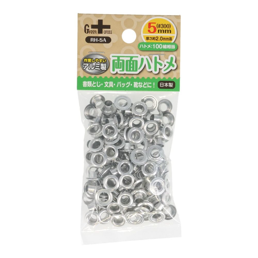 ＧＣ　両面ハトメ　アルミ製　１００組入, アルミ製(4), 4mm&times;100組