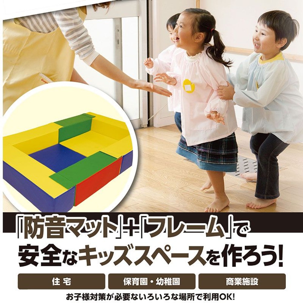 キッズルームマット　約90×90×5cm, ブルー, 約90×90×5cm