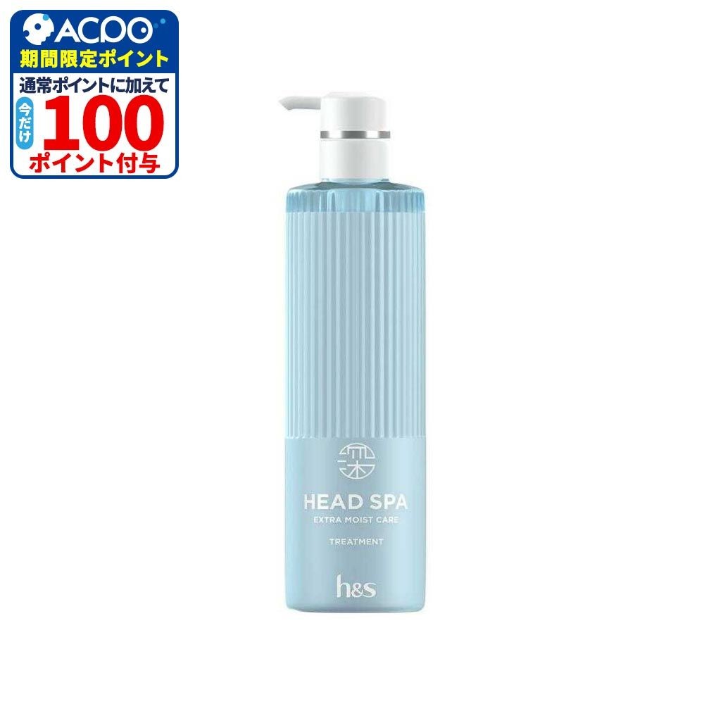 P&G 深ヘッドスパ h&s モイストケア トリートメント 本体 435g, トリートメント, 435g