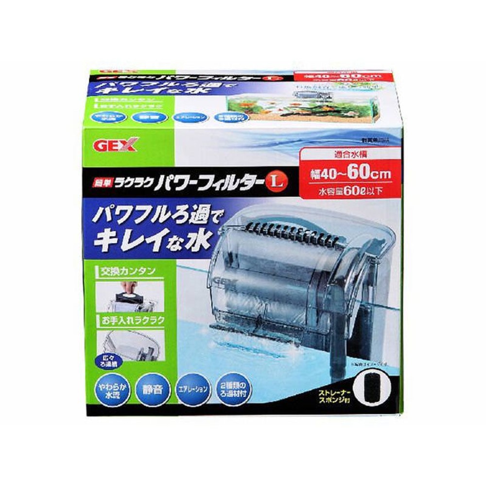 GEX　簡単ラクラクパワーフィルター, 外掛け式（S）, Sサイズ