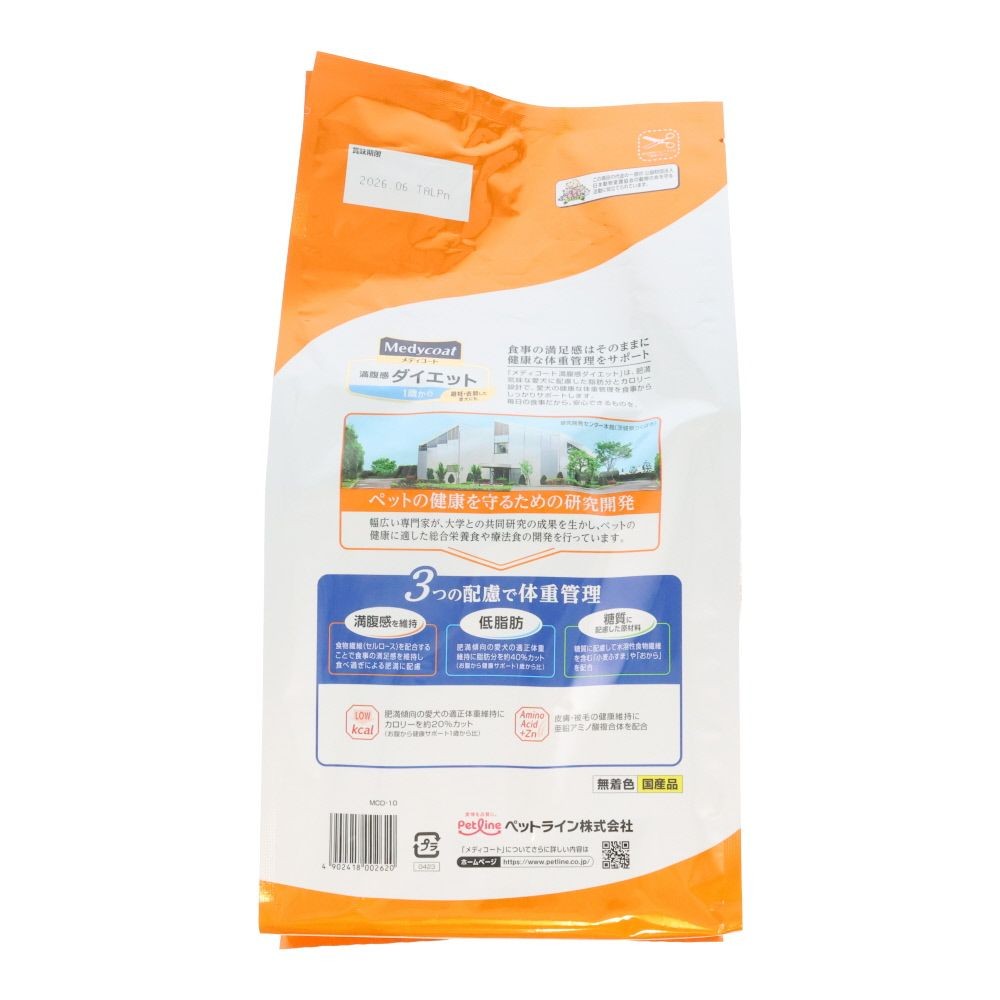 ペットライン　メディコート満腹ダイエット１歳　２．５ｋｇ, 1歳から, 2.5kg
