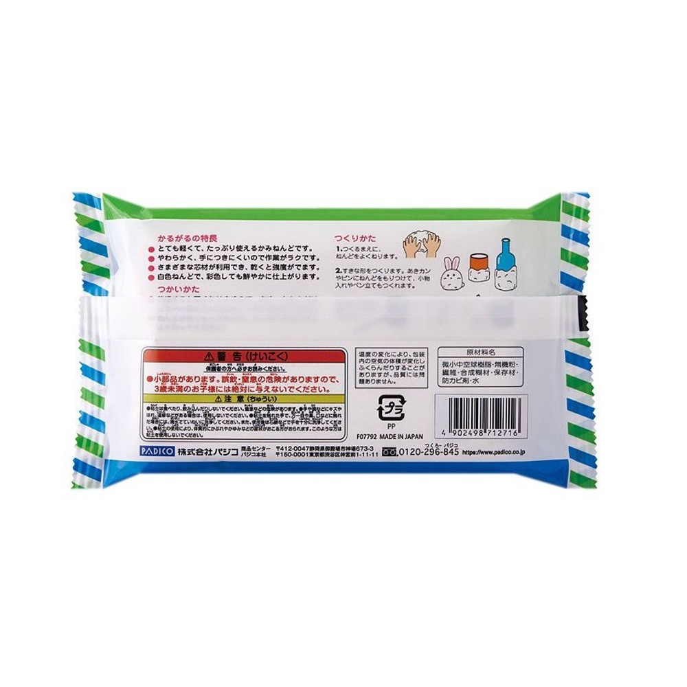 【30個セット】パジコ　紙粘土かるがる（かるいかみねんどかるがる）, 白, 標準160g×30個