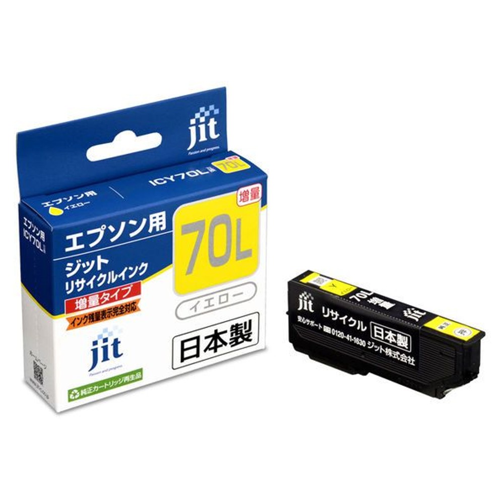 ＪＩＴリサイクルインクエコ　ＩＣＹ70Ｌ互換, イエロー,  JIT-AE70YL