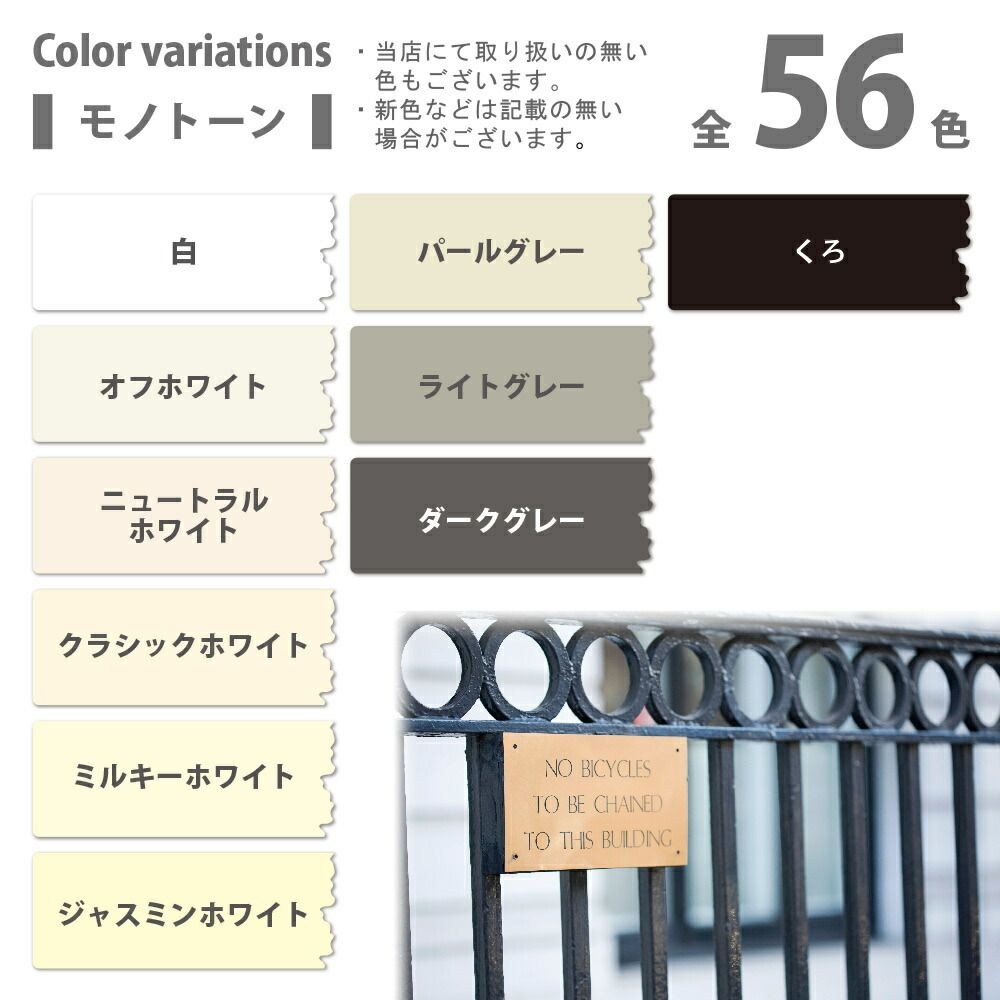 カンペハピオ　水性シリコン多用途塗料　つやあり　ハピオセレクト, 白, 7.0L