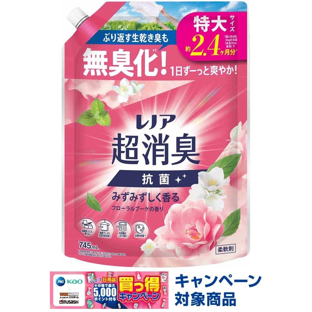 レノア超消臭 みずみずしく香る フローラルブーケ 詰替 特大 745ml, フローラルブーケ, 745ml