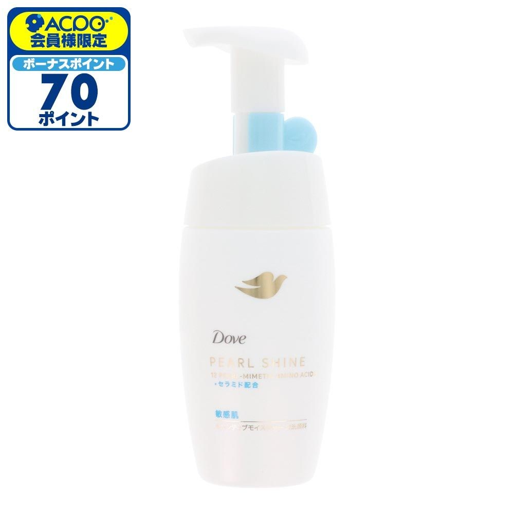 ダヴ　パールシャイン　敏感肌　センシティブモイスチャー　泡洗顔料　本体, 泡洗顔料, 170ml