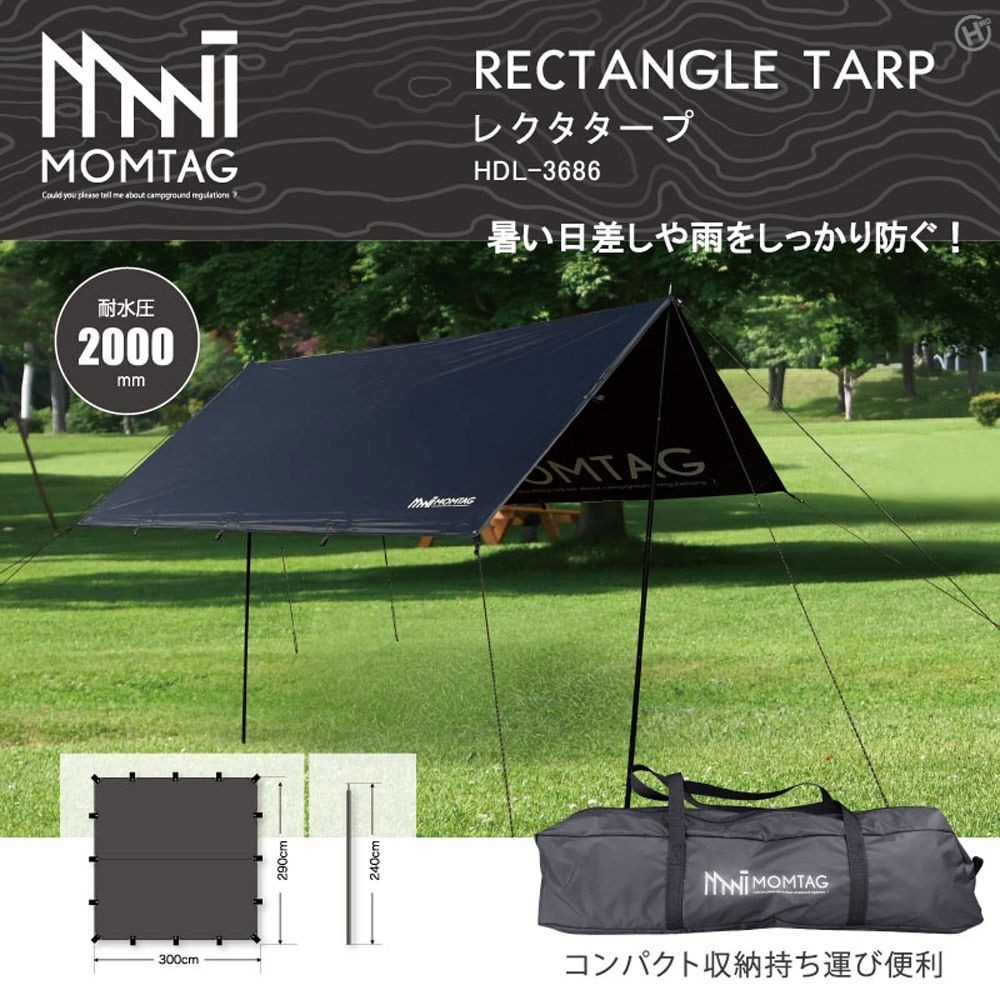 MOMTAG レクタタープ, ブラック, -