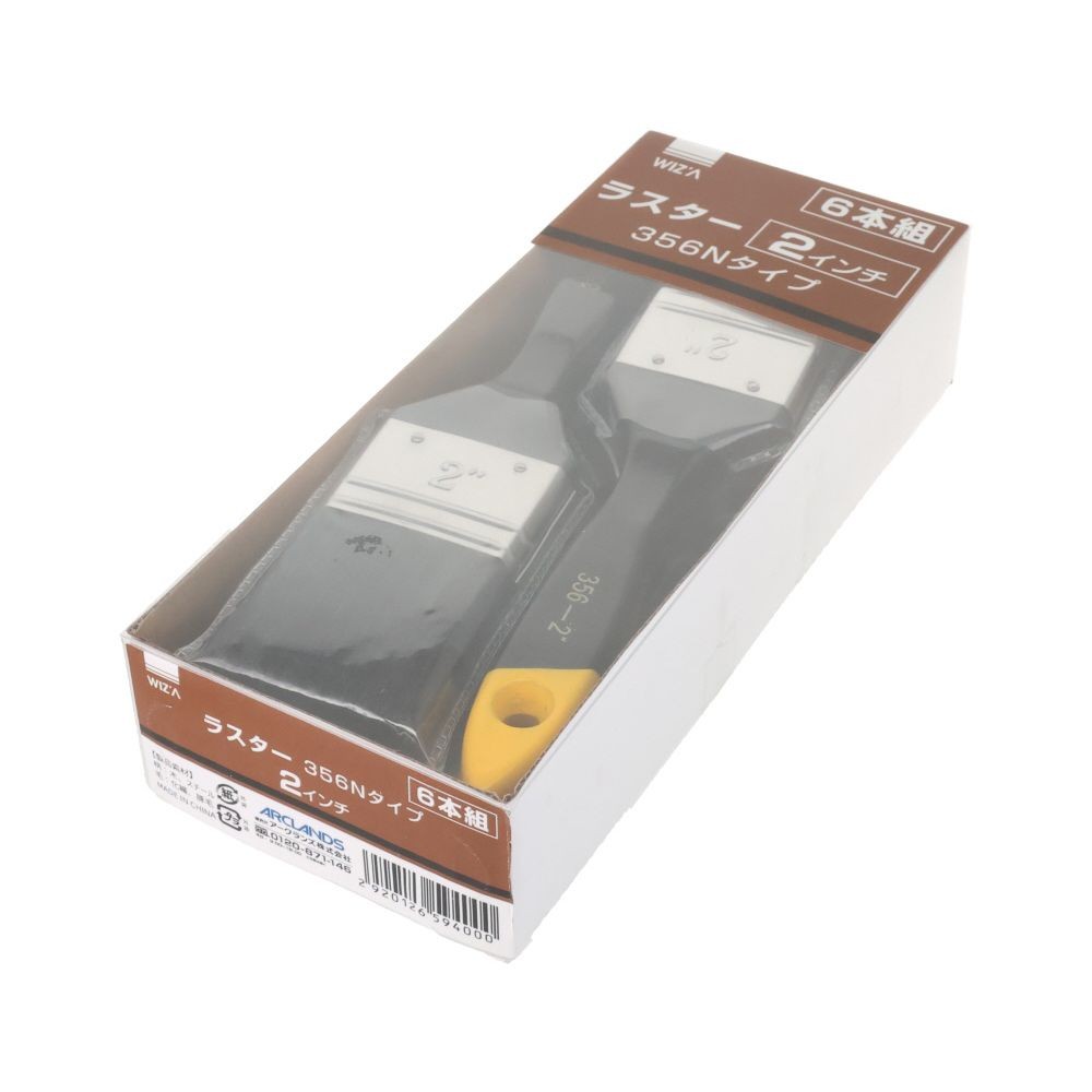 ウィザ WIZ'A ラスター刷毛３５６Ｎ　２インチ, 黒(1), 1本