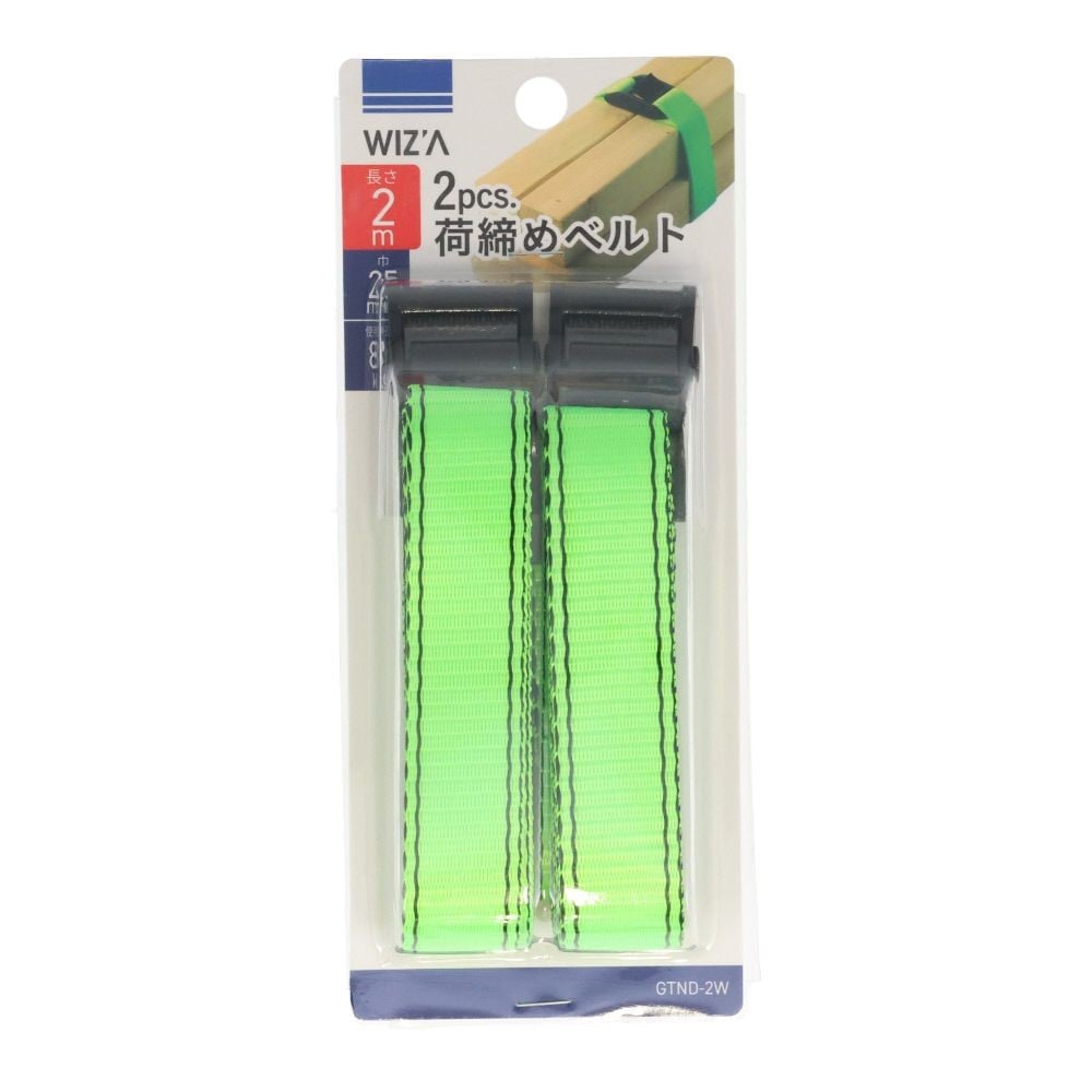 ＧＴ　２ＰＣＳ荷締めベルト　ＧＴＮＤー２Ｗ, グリーン, 25mm&times;2m 2個入