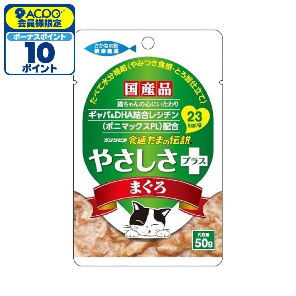 食通たまの伝説やさしさプラスパウチ   まぐろ　50g, -, -