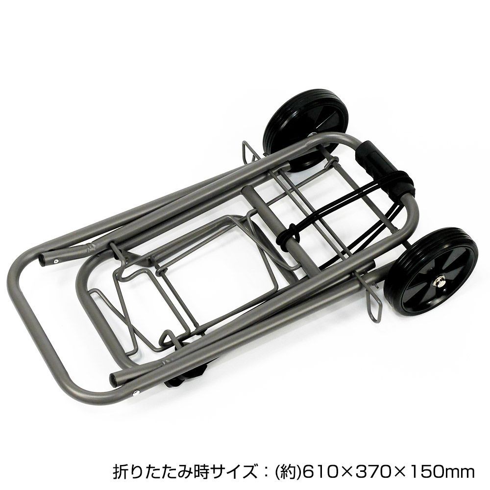 キャリーカート, グレー（M）, Mサイズ