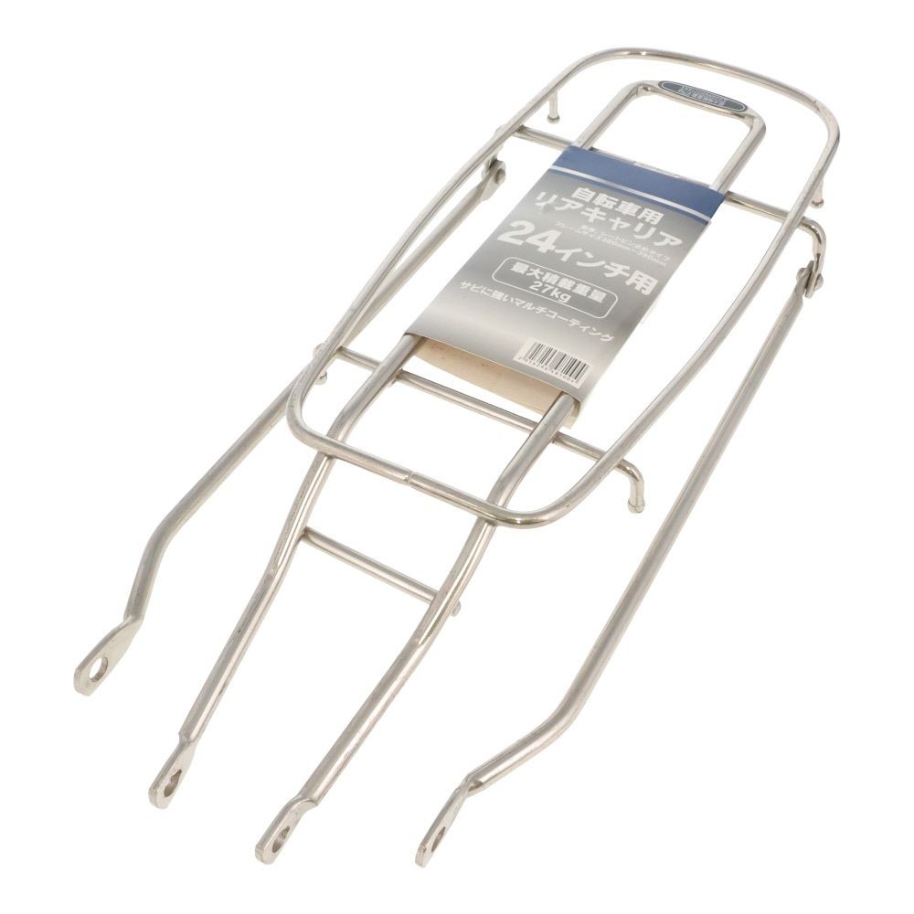 ２４型後ろキャリア　低床, シルバー, 24型