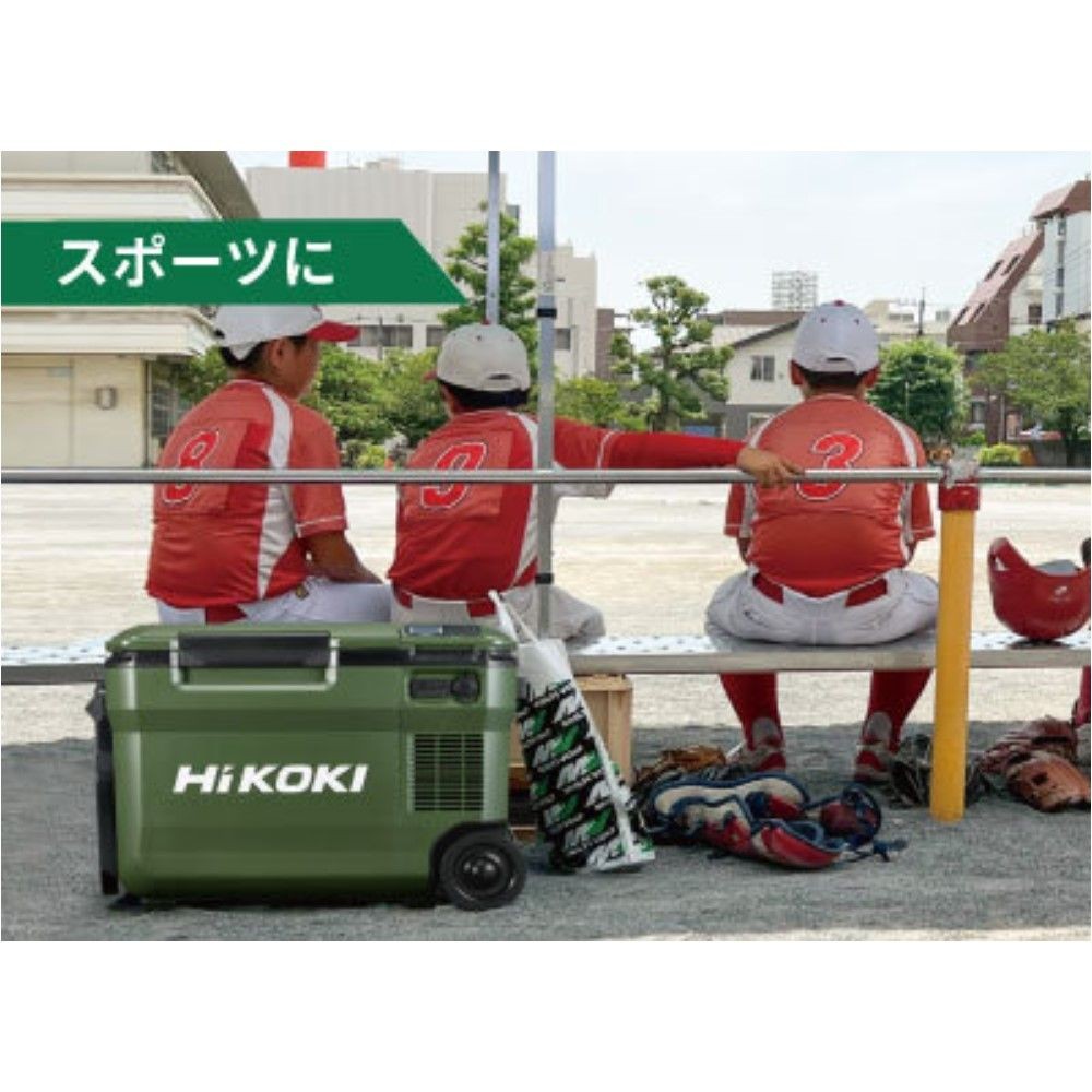 【数量限定】ハイコーキ HiKOKI 18vコードレス冷温庫 UL18DBA (WMBZ) 蓄電池セット＋進呈品 蓄電池付, サンドベージュ, UL18DBA