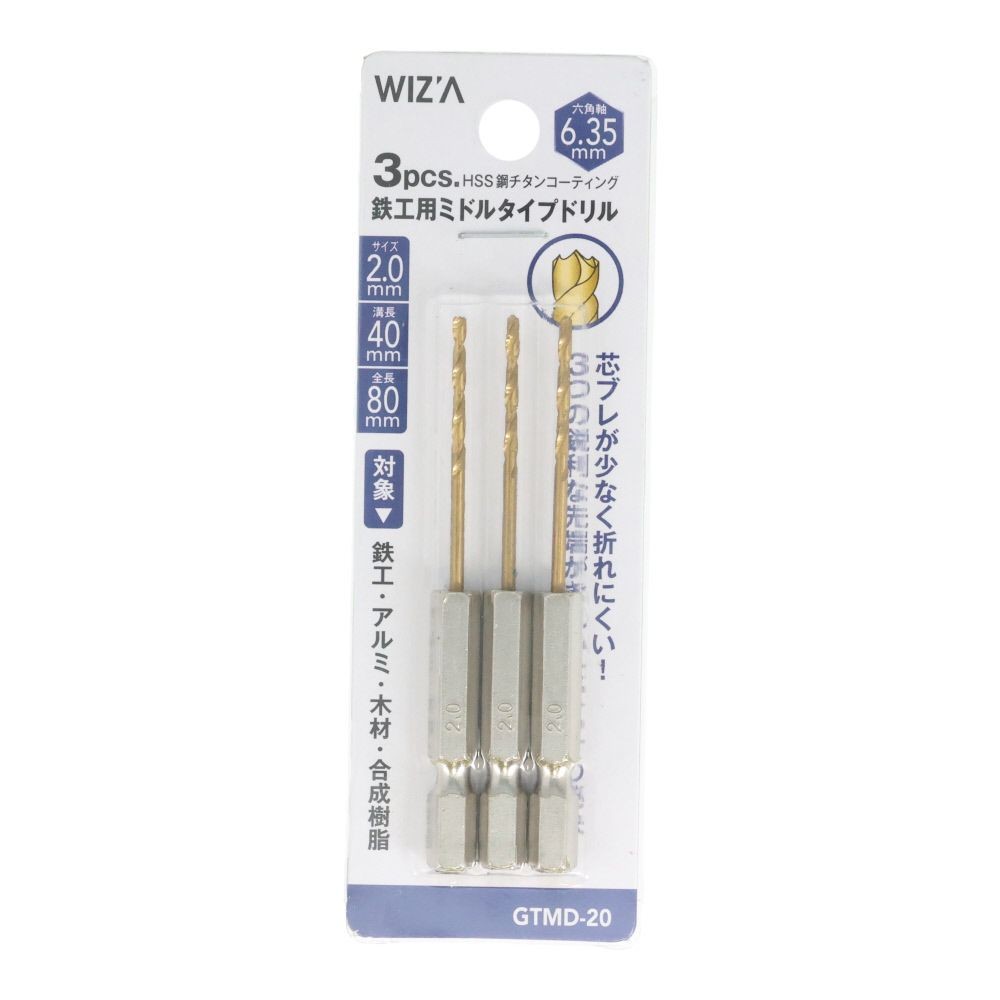 ＧＴ　ミドル六角軸鉄工ドリル　３本入, 金(2.0), 3.5mm