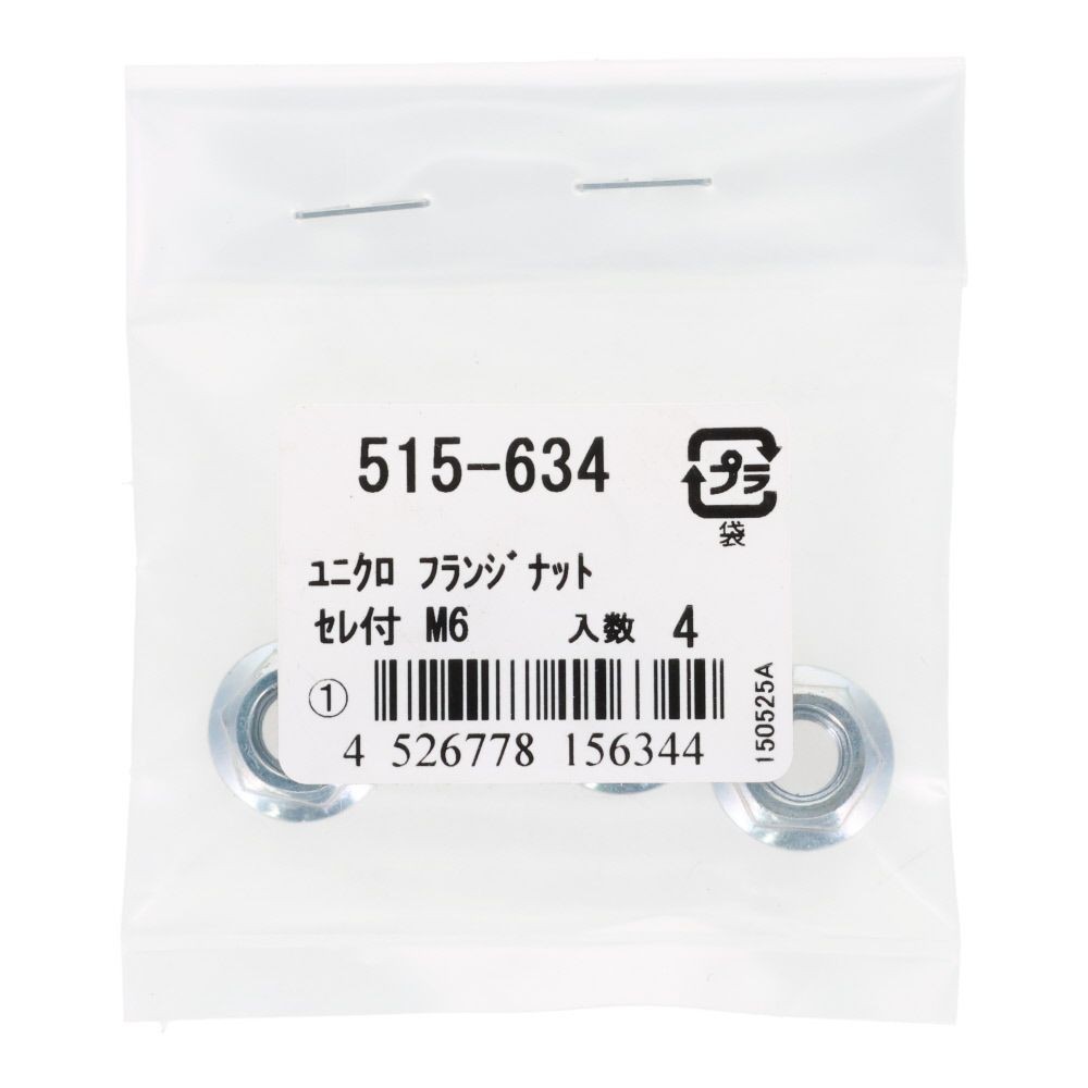 ＯＨＳＡＴＯ　ユニクロ　フランジナット　セレート付　Ｍ６, ステンレス, M6