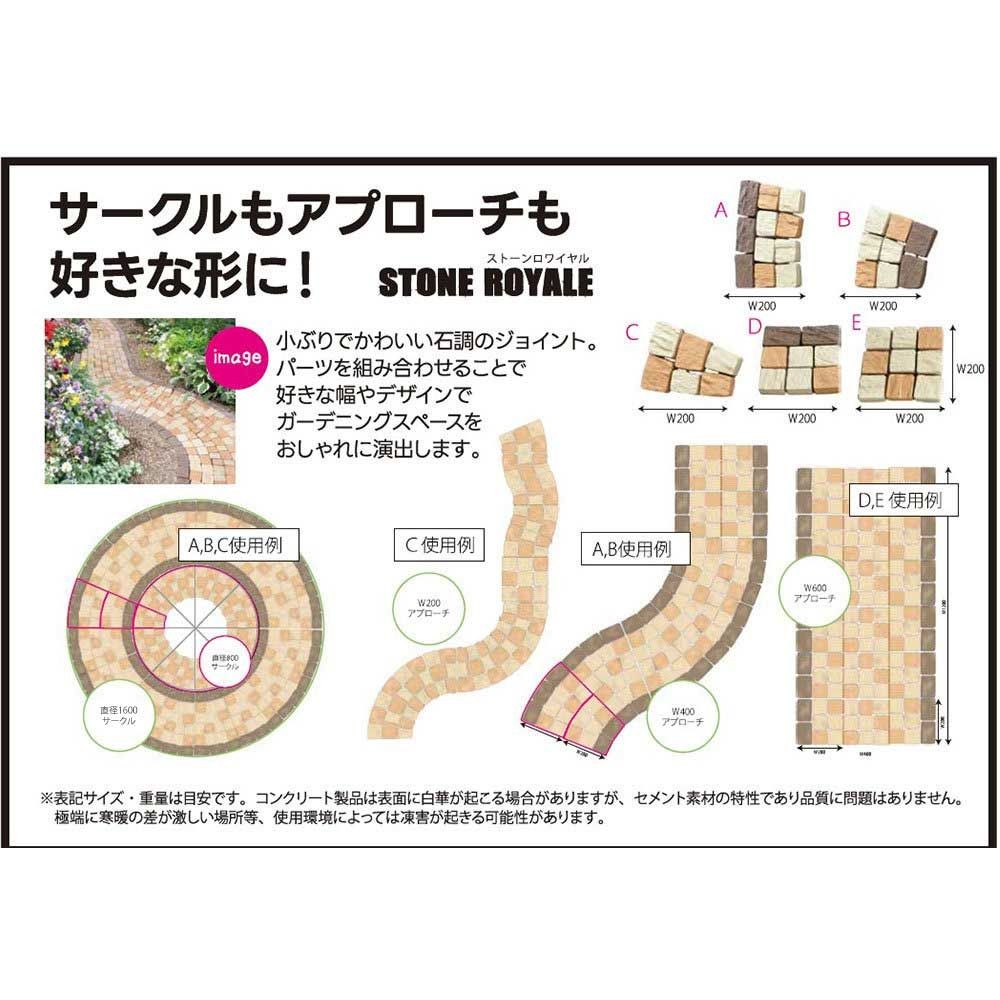 ストーンロワイヤルＢ, -, 3kg 