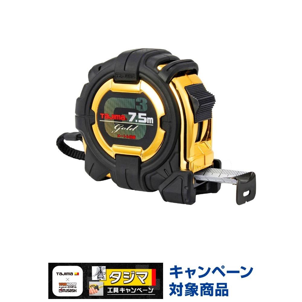 TAJIMA（タジマ）　G3ゴールド 25mm幅7.5m　G3GL25-75BL, ブラック/ゴールド, 7.5m