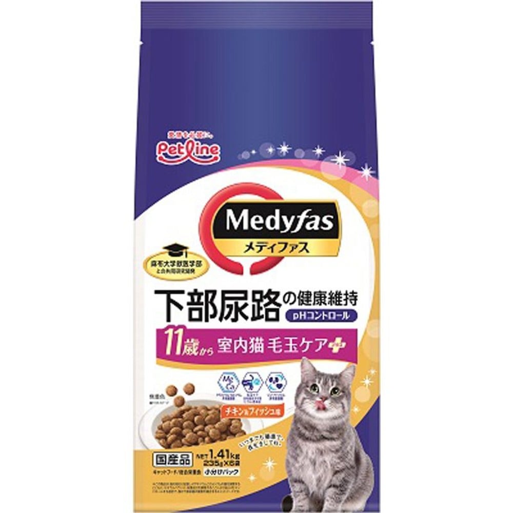 ペットライン　メディファス室内猫毛玉ケア11歳1．41ｋｇ, 毛玉ケア 11歳から, 1.41kg