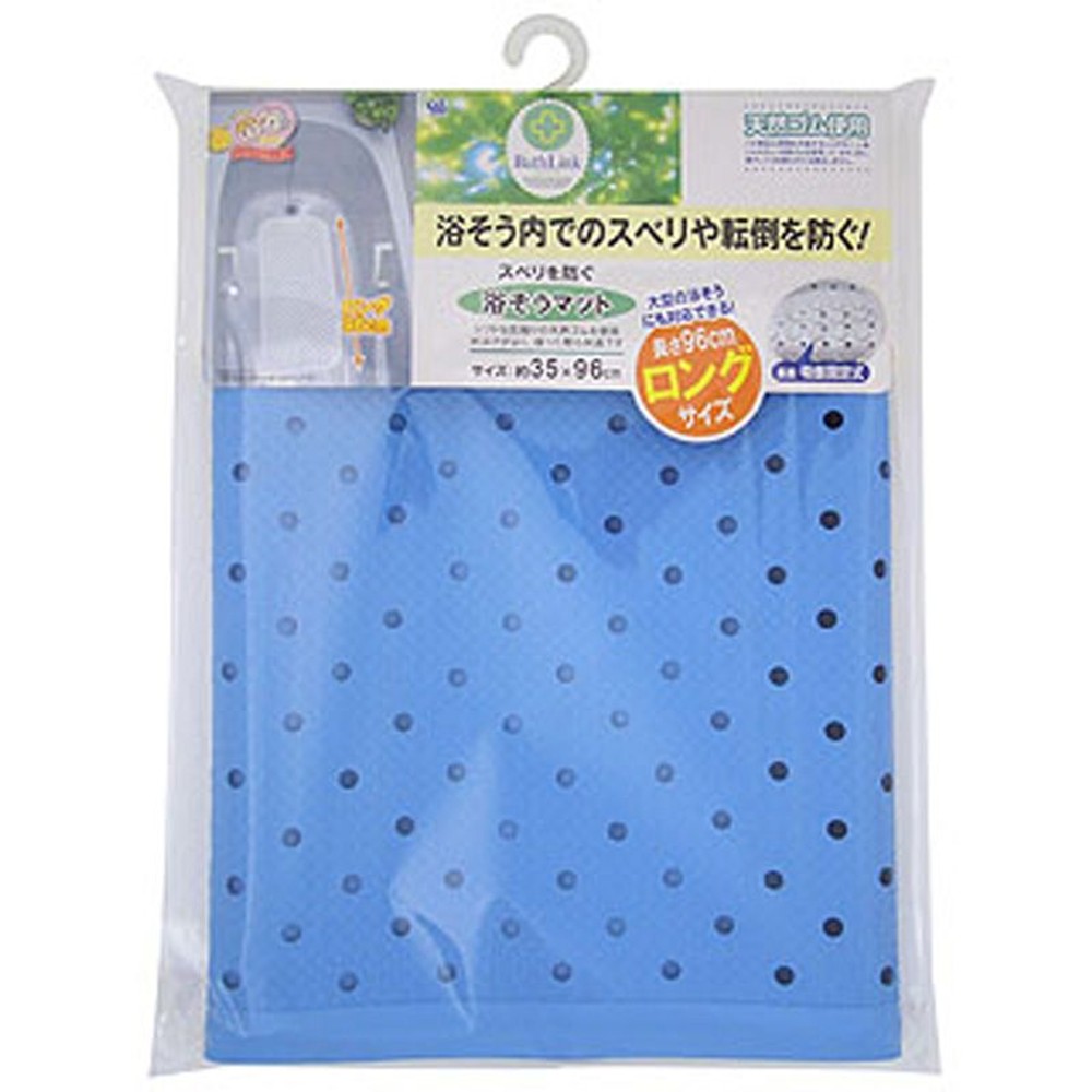 スベリを防ぐ 浴そうマット ロング, ホワイト, 35×96cm