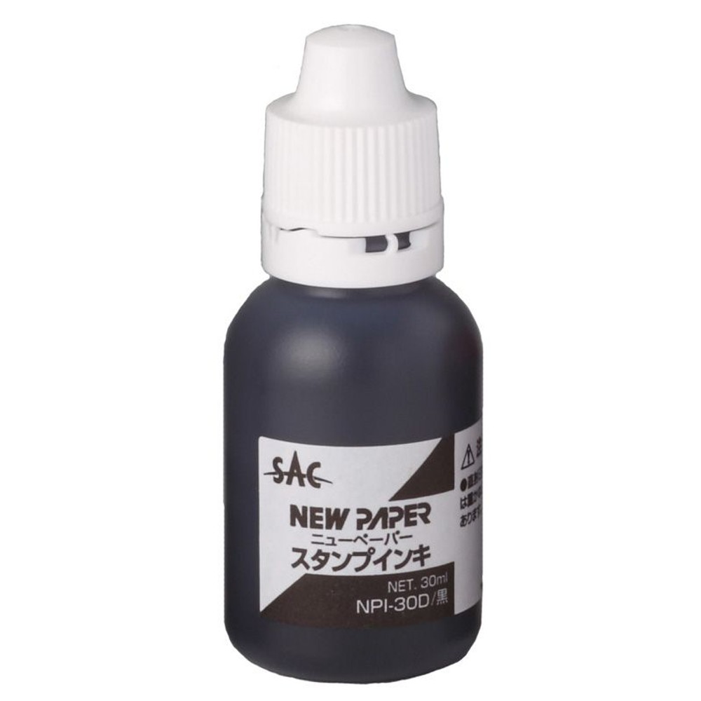 SA　ニューペーパースタンプインキ　油性, 黒, 30ml