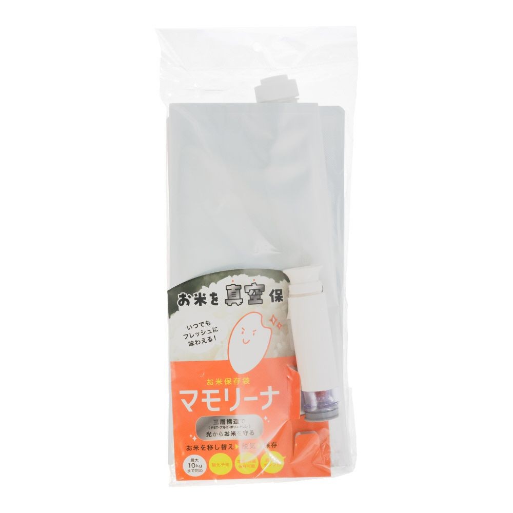 圧縮パウチ　米まもりーな　脱気ポンプ付, 10kg, 10kg用