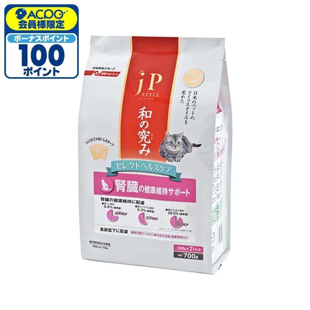 ペットライン　ＪＰスタイル腎臓の健康維持　700ｇ, その他カラー１, その他サイズ１