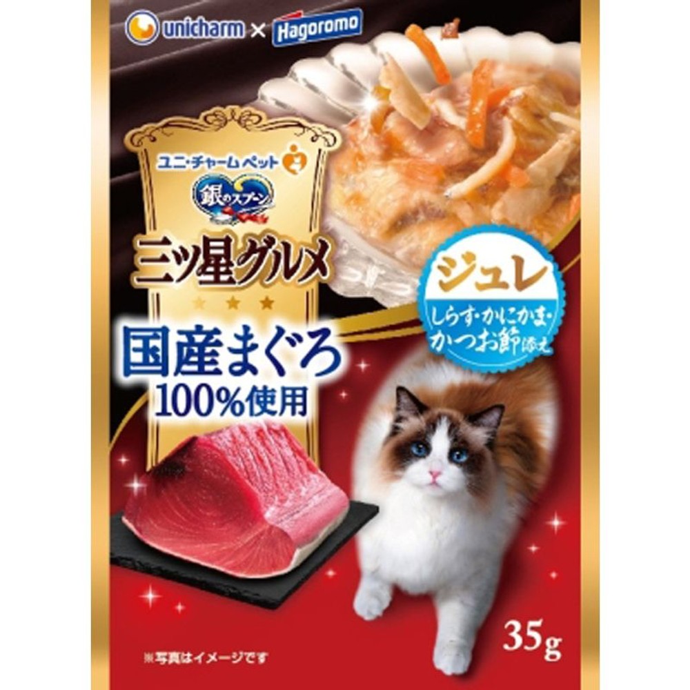 ユニ・チャーム 銀のスプーン三ツ星グルメパウチ 国産まぐろ100%使用ジュレしらす・かにかま・かつお節添え 35g, 国産まぐろ100%使用, 35g