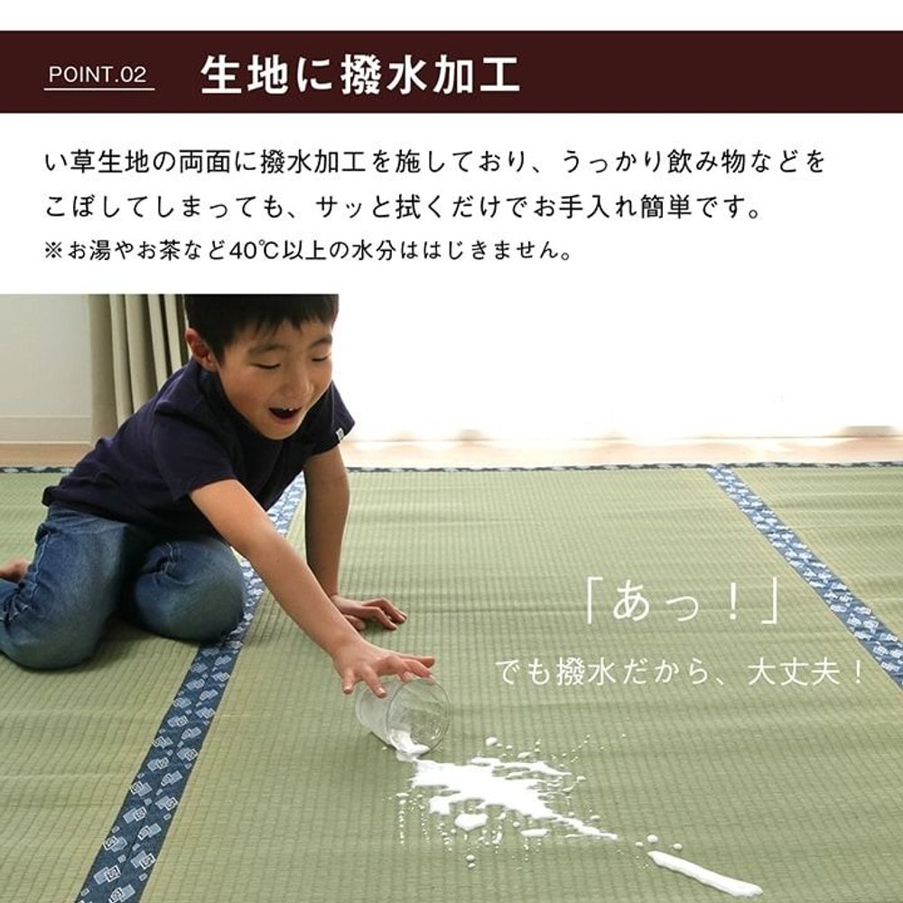 純国産 い草 上敷き はっ水 カーペット 双目織 江戸間 【メーカー直送・代引不可】, い草, 江戸間1畳(約88&times;176cm）