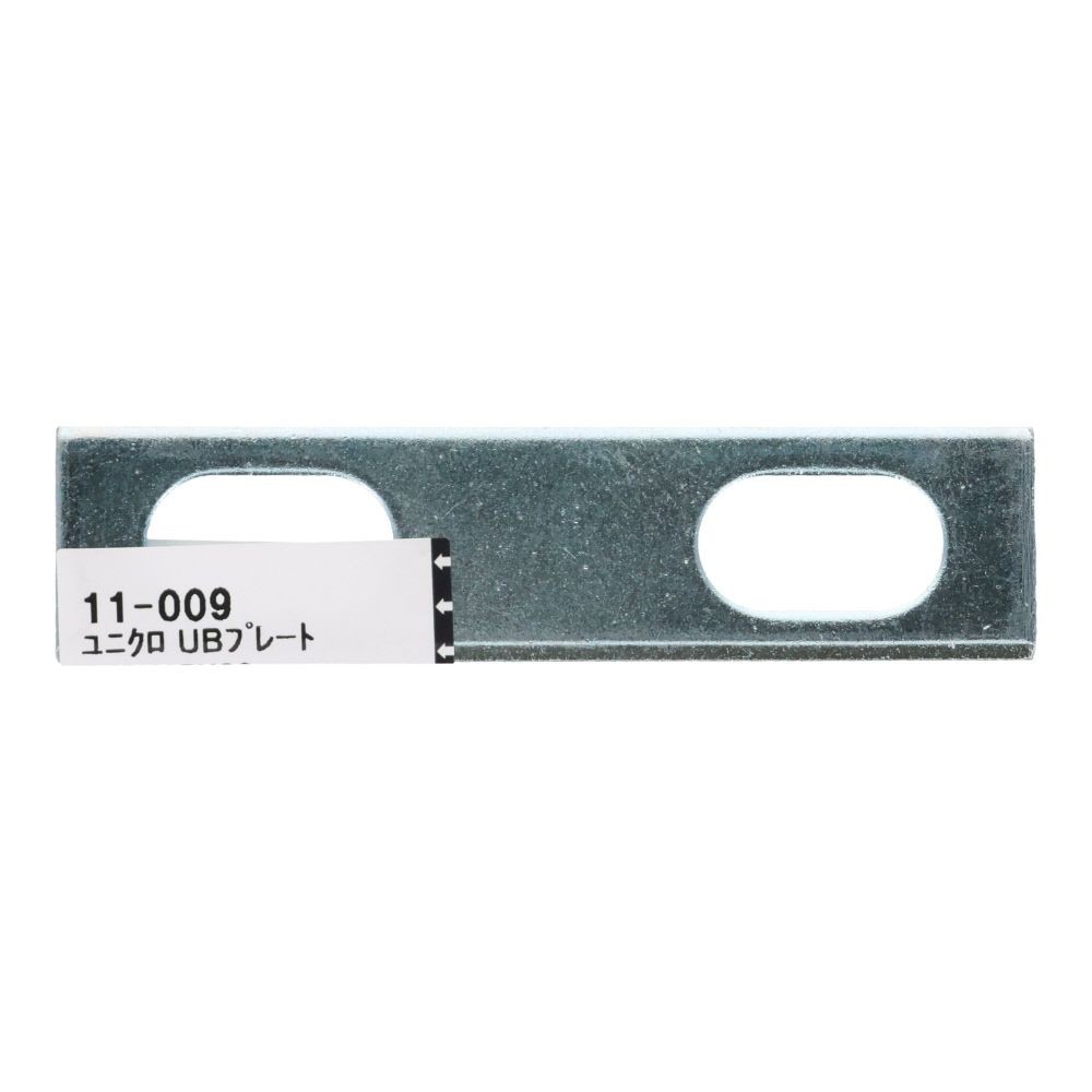 ユニクロ　ＵＢプレート　３／８&times;４５&times;８０, プレート, 3／8&times;45&times;80