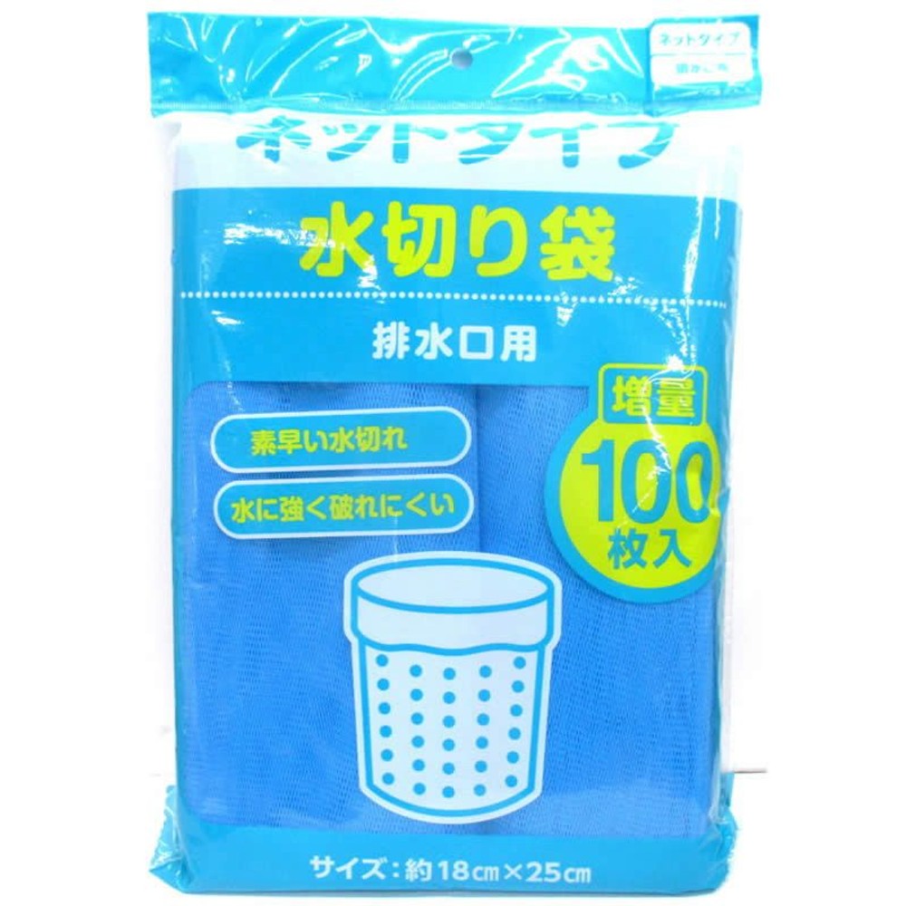 水切りネット　排水口用, ブルー（100P）, 100枚入り