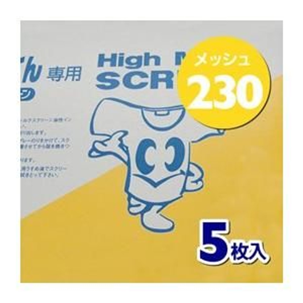 ホリゾン Tシャツくん ミドルスクリーン230M (5枚入） [旧 太陽精機], ミドルスクリーン, 230M (5枚入）