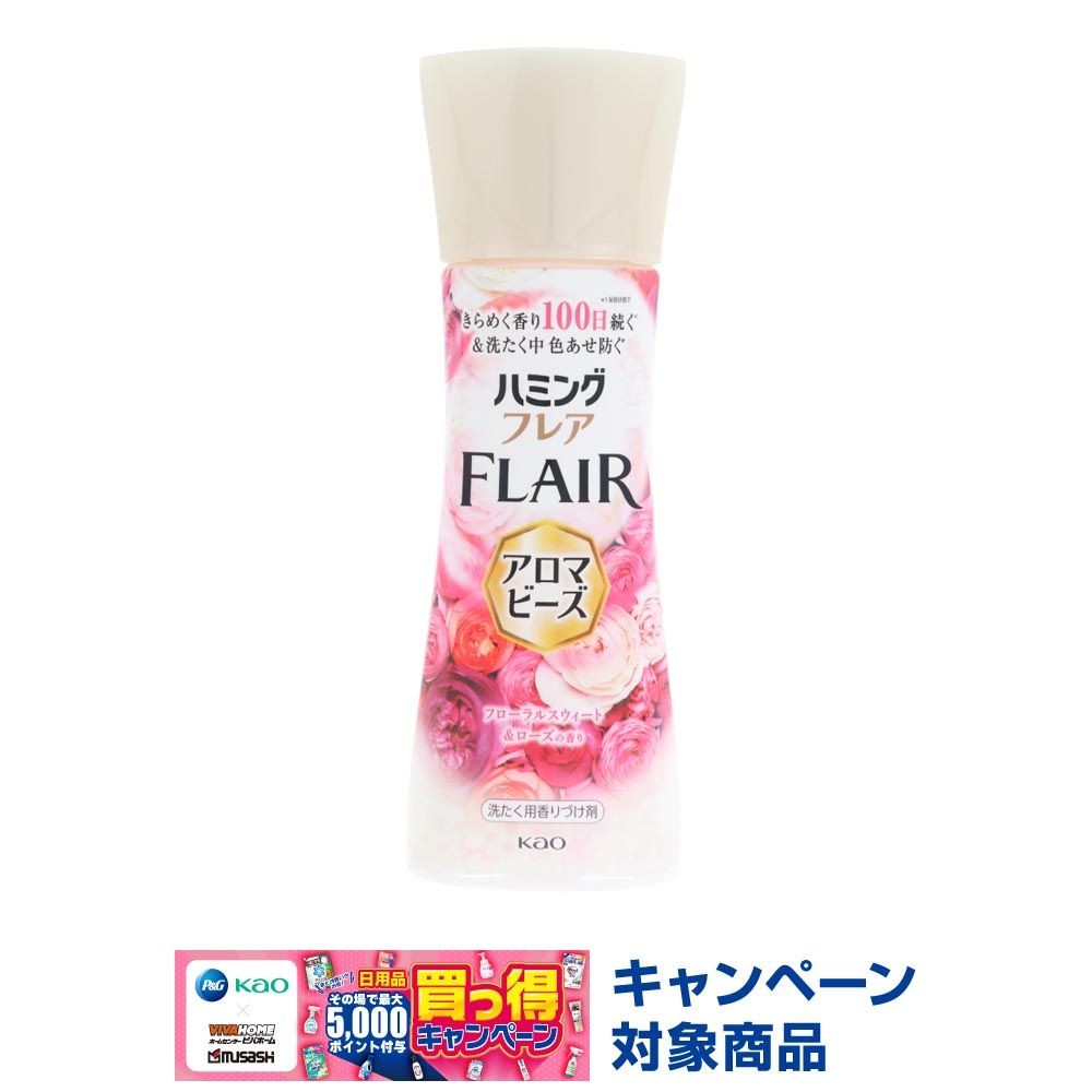 ハミングフレア　アロマビーズ　フローラルスウィート＆ローズ　本体　２６０ｇ, フローラルスウィート＆ローズ, 260g