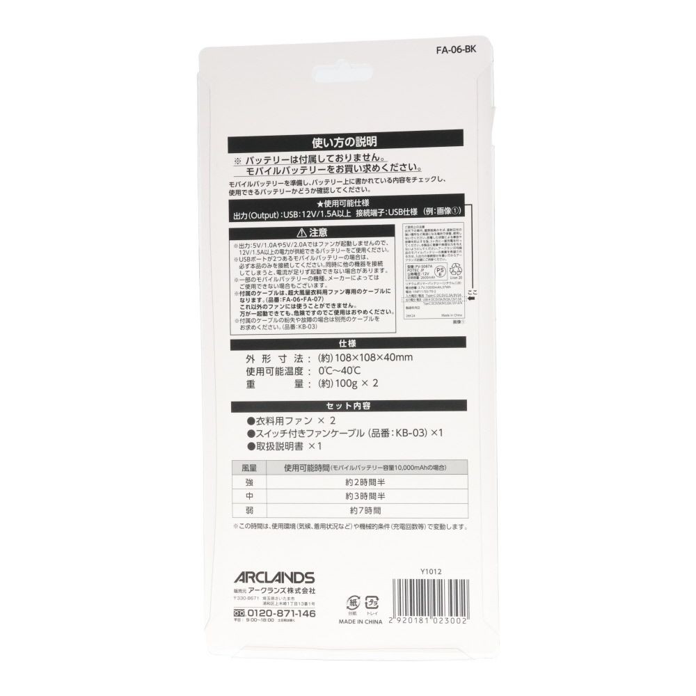 ウイザ WIZ'A 超大風量　衣料用ファンＰＲＯ, ブラック, ノーマル