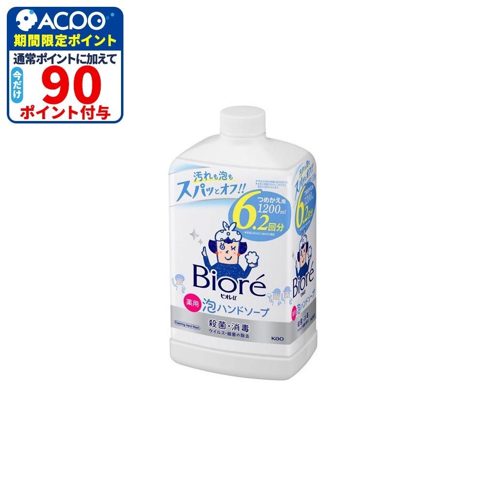 ビオレｕ　泡ハンドソープ　つめかえ用　１２００ｍｌ, マイルドシトラスの香り, 1200ml