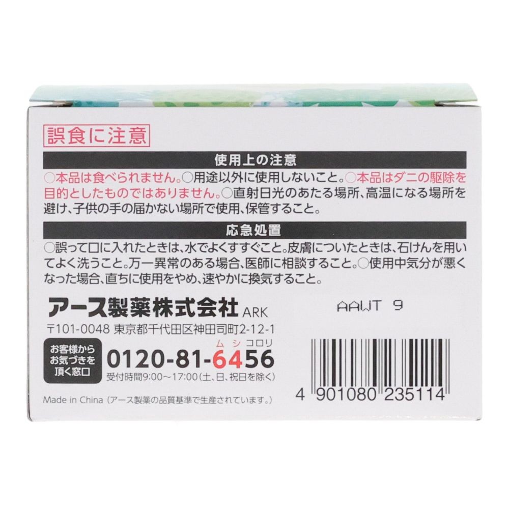 アース　ダニよけゲルおくだけ  ハーブの香り, ダニ用, 110g