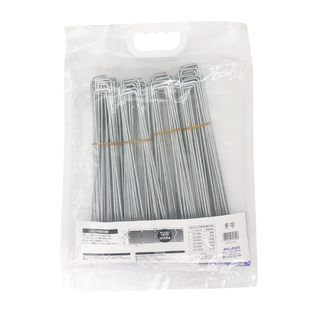 ウィザ WIZ'A Ｕピン　２５ｃｍ, シルバー(10P), 10本入